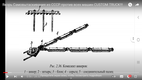 Снимок экрана (23).png